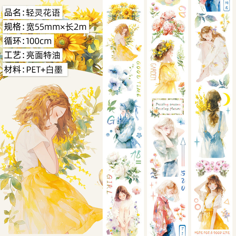 Flower Figure PET Tape – Full Roll Cycle Material for DIY Decoration - 2m - ViktaShop