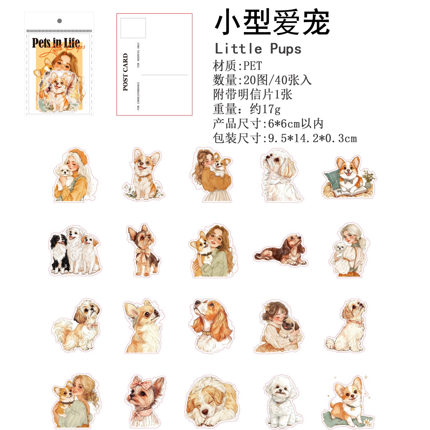 PET stickers cartoon cute animal 20 psc