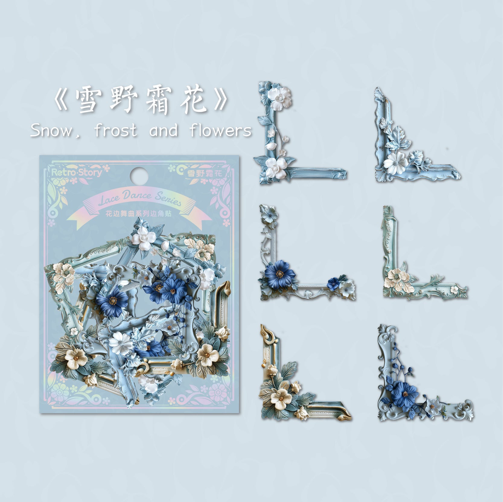 Lace Dance Series Corner Stickers – DIY Scrapbooking, Decorative Frame Edge - ViktaShop