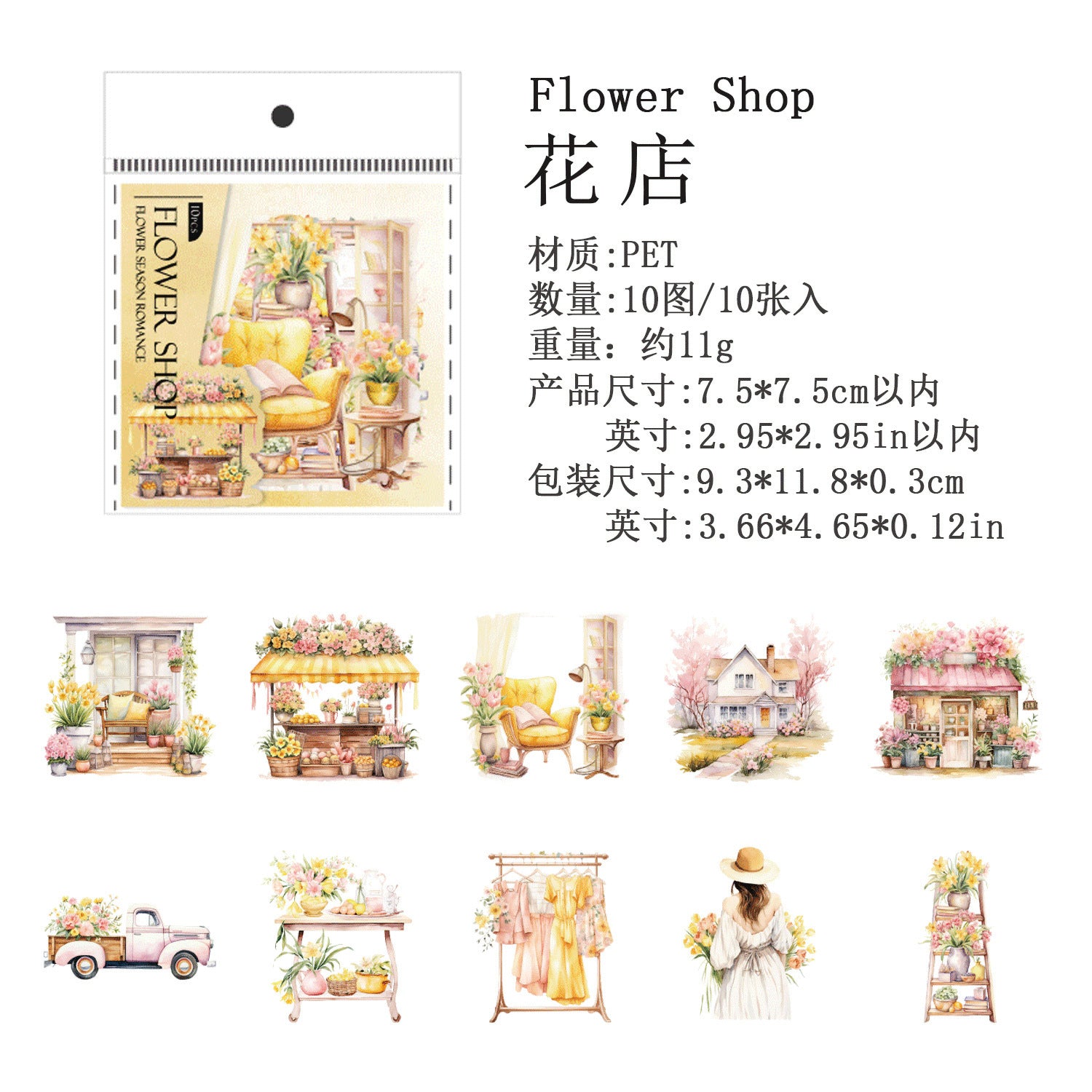 Ancient Forest PET Sticker Pack - Flower Season Romance Series, 10 Pcs - ViktaShop