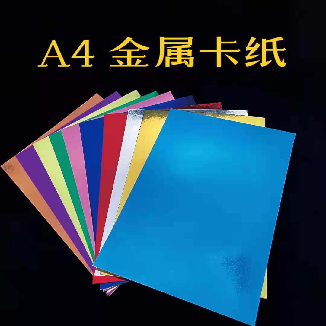 A4 Color Mirror Cardboard – Single-Sided Flash Paper for DIY Crafts, 12 Options - ViktaShop