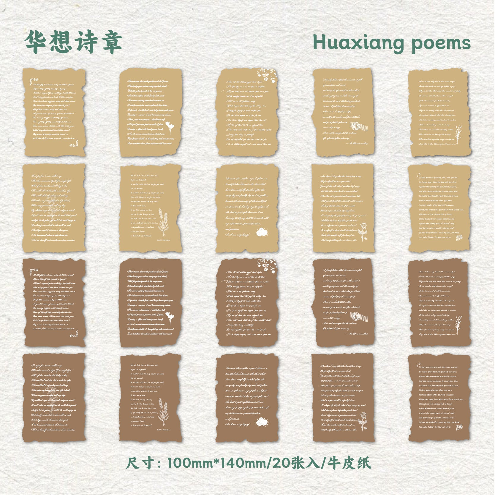 Notes Retro English Hand Account Decoration Material - 20 Pcs - ViktaShop