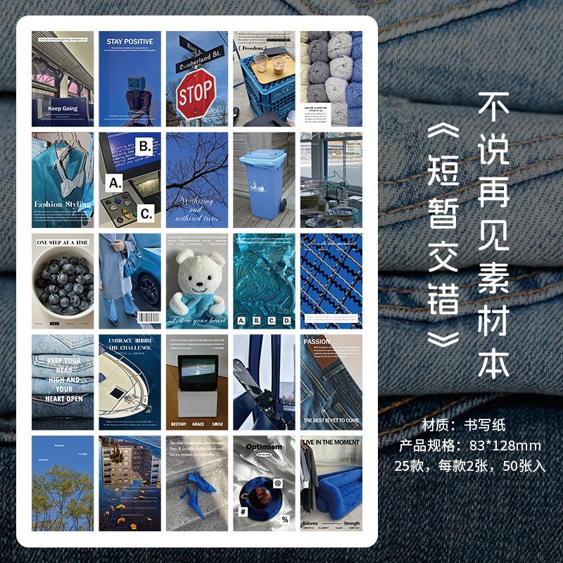 Landscape Theme Background Paper, 25 Pcs - ViktaShop