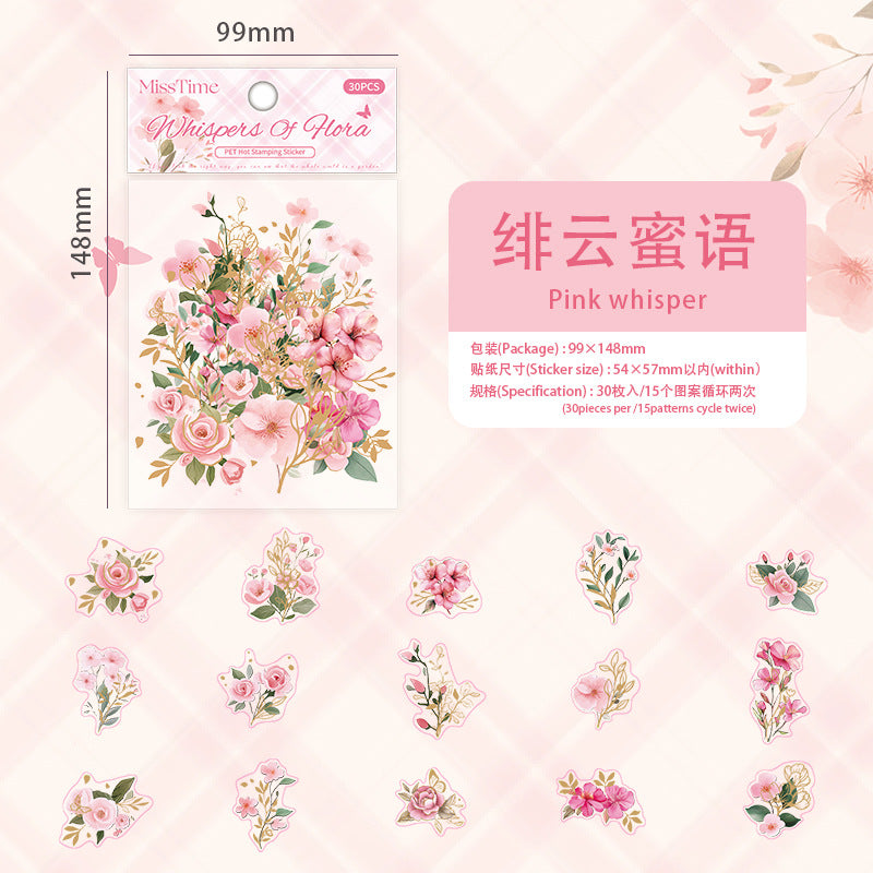 PET Bronzing Sticker Natural  10 psc