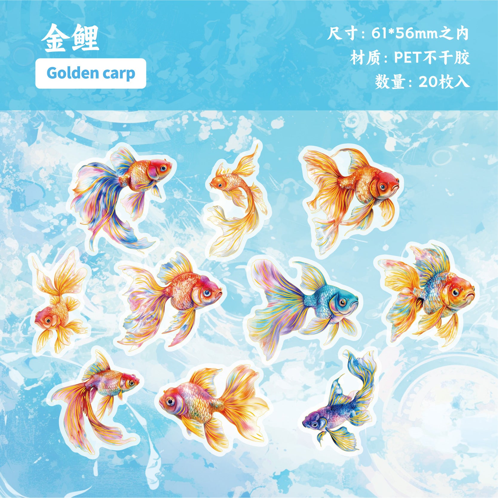 Air Tour Series Animal Design Sticker Pack, 10 Options - ViktaShop