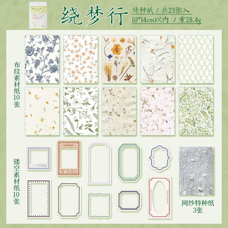Vintage Material Paper Pack - ViktaShop