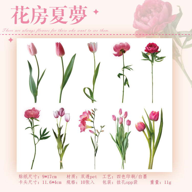 PET flower sticker package 10 psc