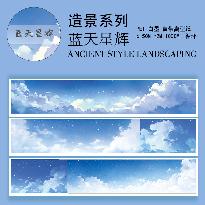 Sky Series Landscape PET Tape – Clouds, Lightning & Sunset, 2m - ViktaShop