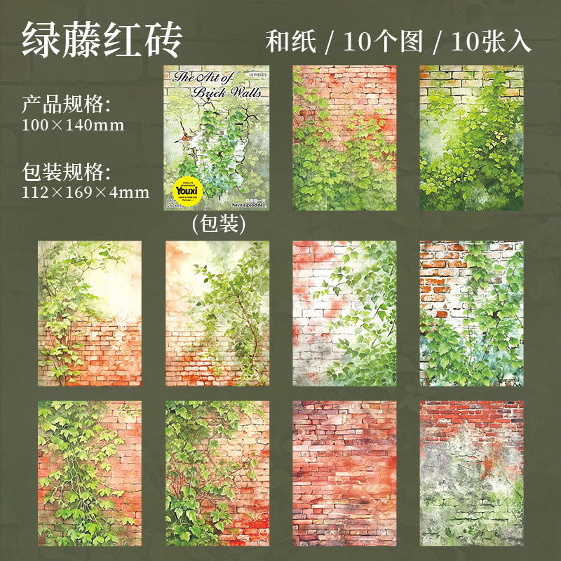 Wall background washi stickers 10 psc