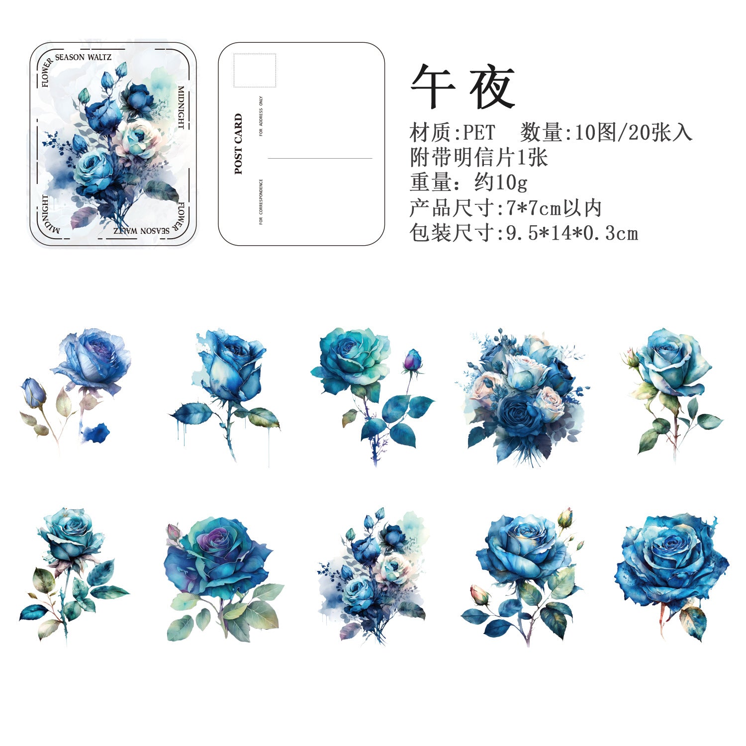 Ancient Forest PET Sticker Pack - Flower Season Waltz Series, 20 pcs - ViktaShop