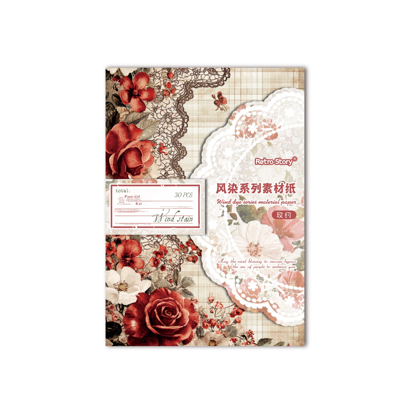 Spot Wind Dyed Retro Flower Paper - ViktaShop