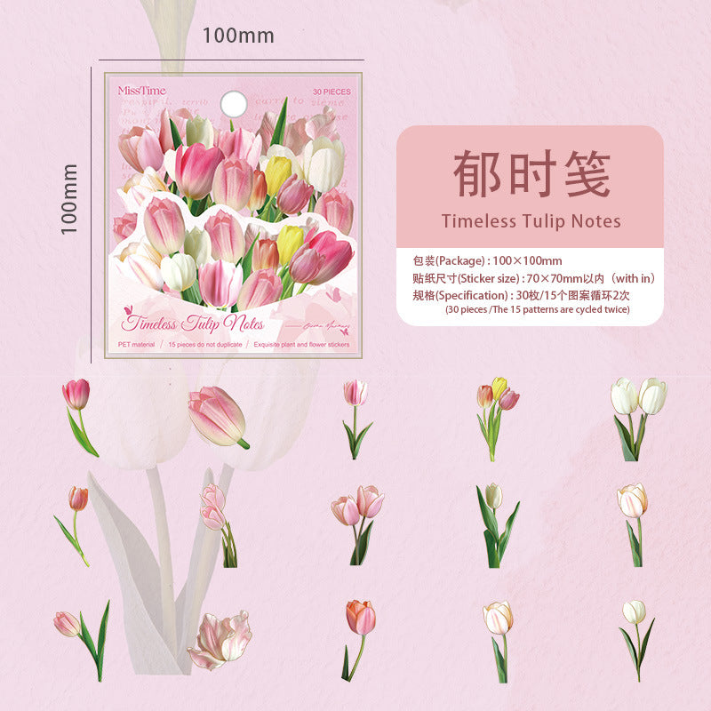 PET hot stamping stickers plant language poetry series 30 psc