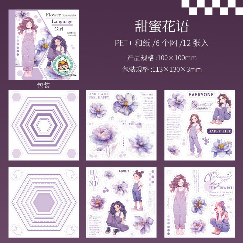 Flower Language Girl Series Die-Cut Sticker Book, 6 Options - ViktaShop