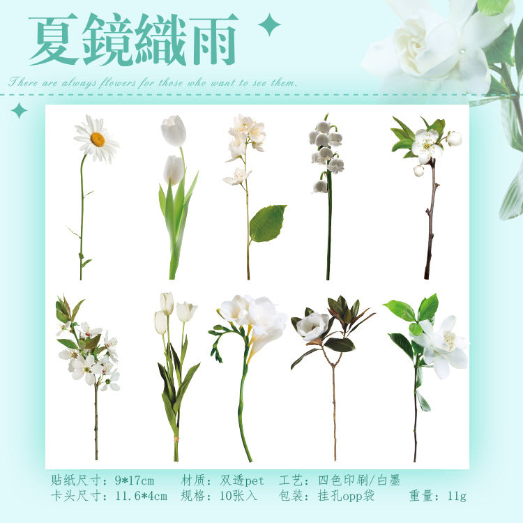 PET flower sticker package 10 psc