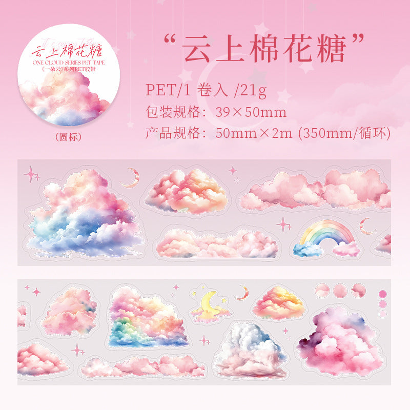 Cloud Series, INS Style Cloud Theme PET Tape, 2m - ViktaShop