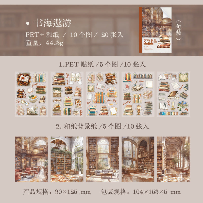 Book Theme PET stickers 10 sheets