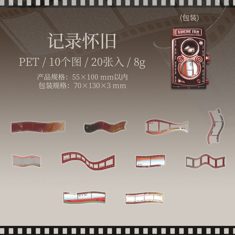 Dancing Film Strip Tape – Film Theme Decorative Sticker, 6 Options