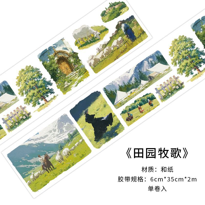 Mountain Wilderness Washi Tape, 2m - ViktaShop