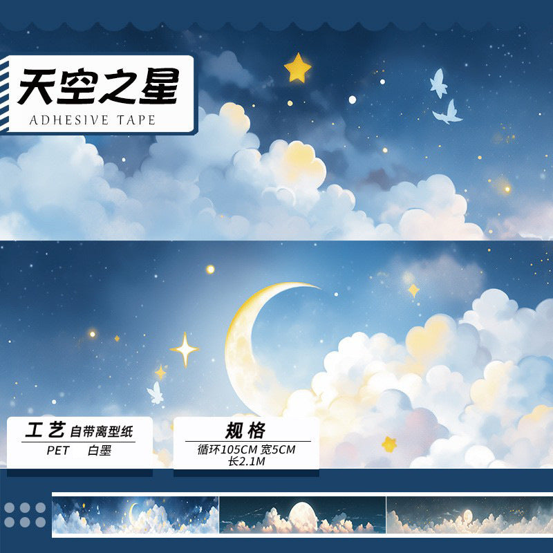 Cloud Sky PET Collage Tape, 2m - ViktaShop