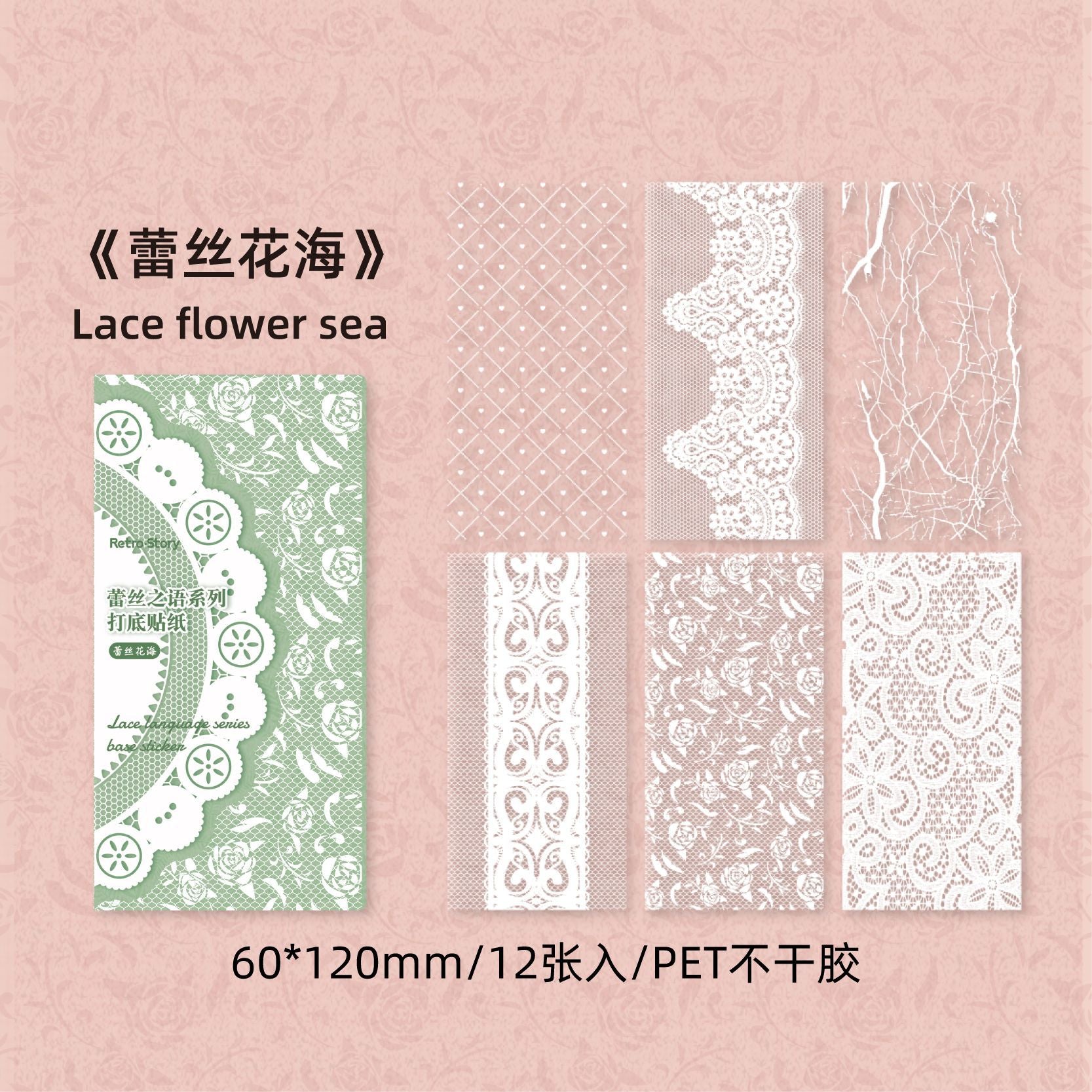 PET Stickers – Lace Language Series, DIY Frame & Background Material - ViktaShop