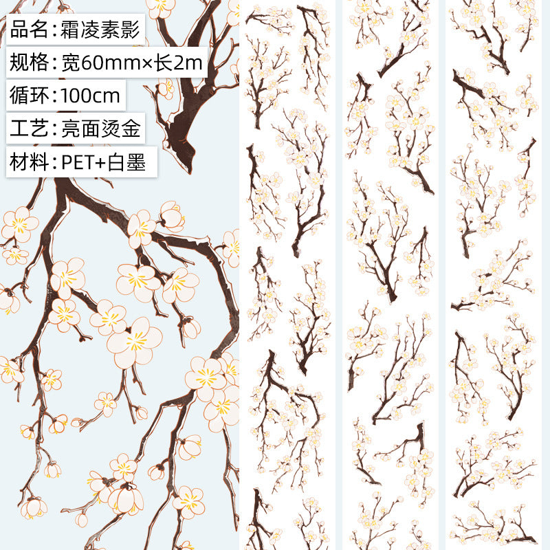 Flower Figure PET Tape – Full Roll Cycle Material for DIY Decoration - 2m - ViktaShop