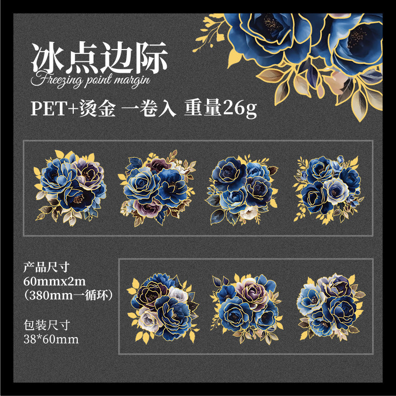 Flower Collection Series PET Tape 2m