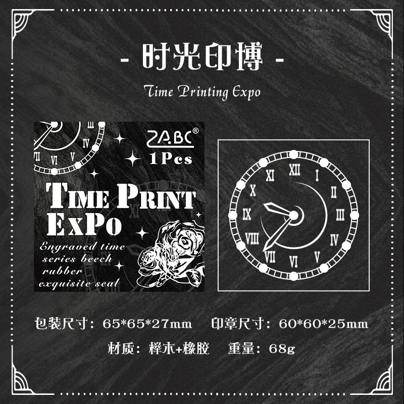 Wooden Stamp – Retro Clock Design, Beech Wood, 6 Options - ViktaShop