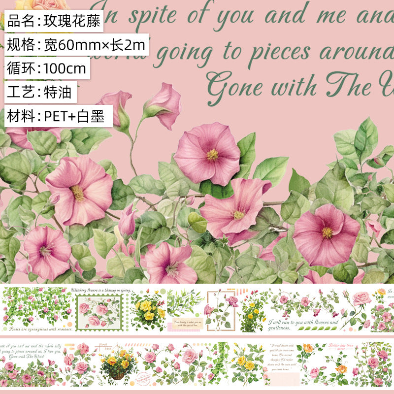 PET Special Oil Hand Lace Tape - Flower Material - 2m - ViktaShop