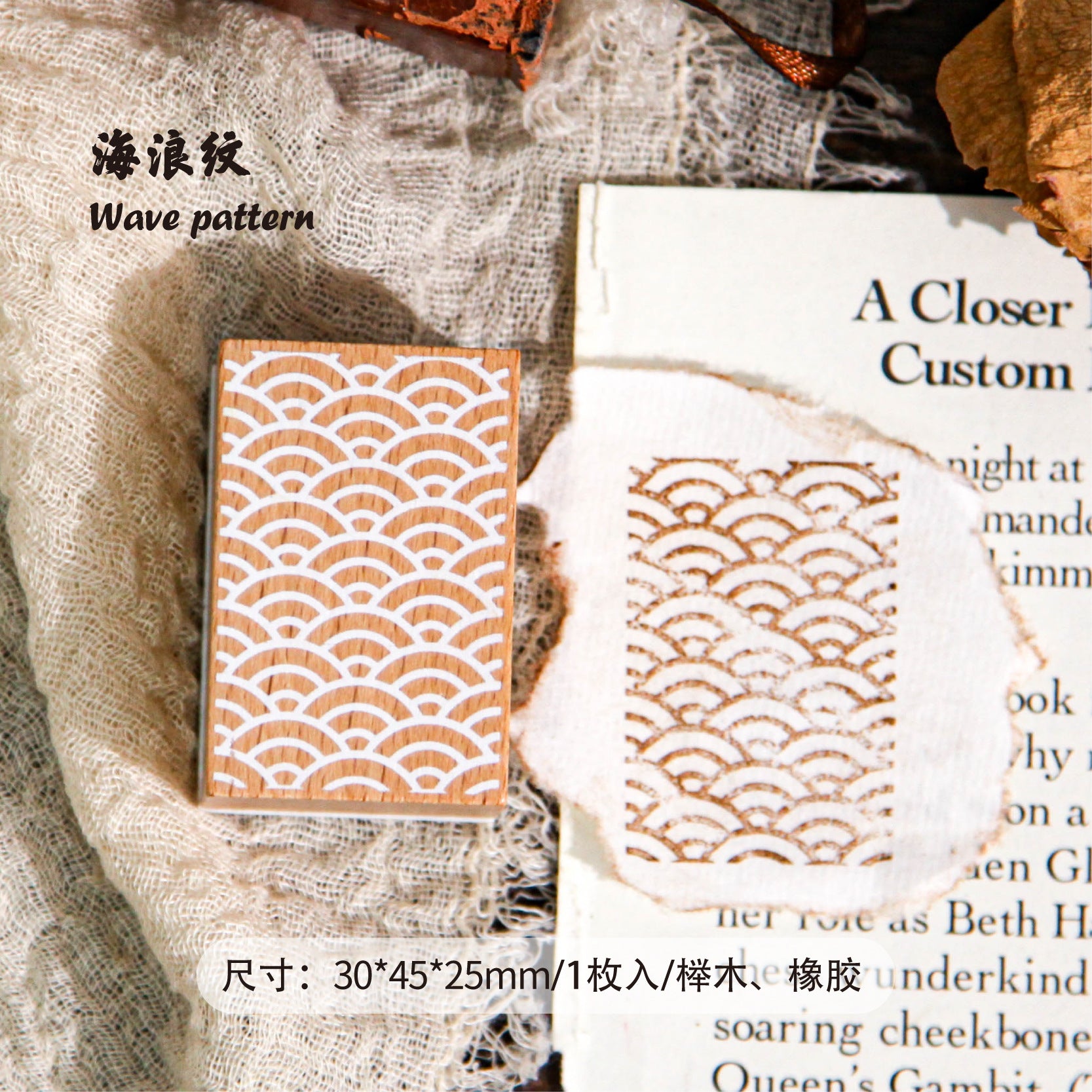 Wooden Hand Account Seal – Yee Pattern DIY Stamp, 6 Options - ViktaShop