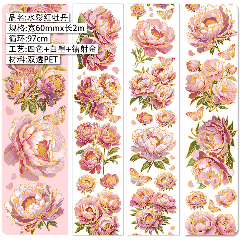 PET Stickers – Rose & Green Plant, Elegant Summer, 2m - ViktaShop