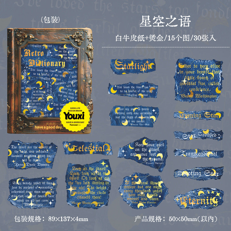 Retro Gold Stamping English Sticker Pack, 30 Pcs - ViktaShop