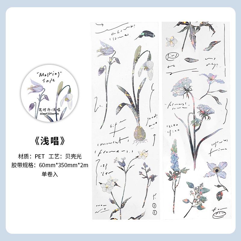 Flower Timing Series PET Tape - 4 Options - ViktaShop