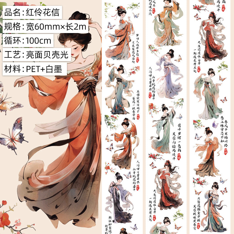 Antique Character PET Tape – Special Material for Journal Decoration - ViktaShop