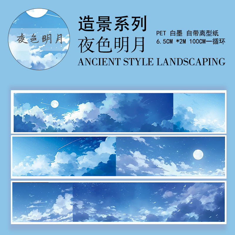 Sky Series Landscape PET Tape – Clouds, Lightning & Sunset, 2m - ViktaShop