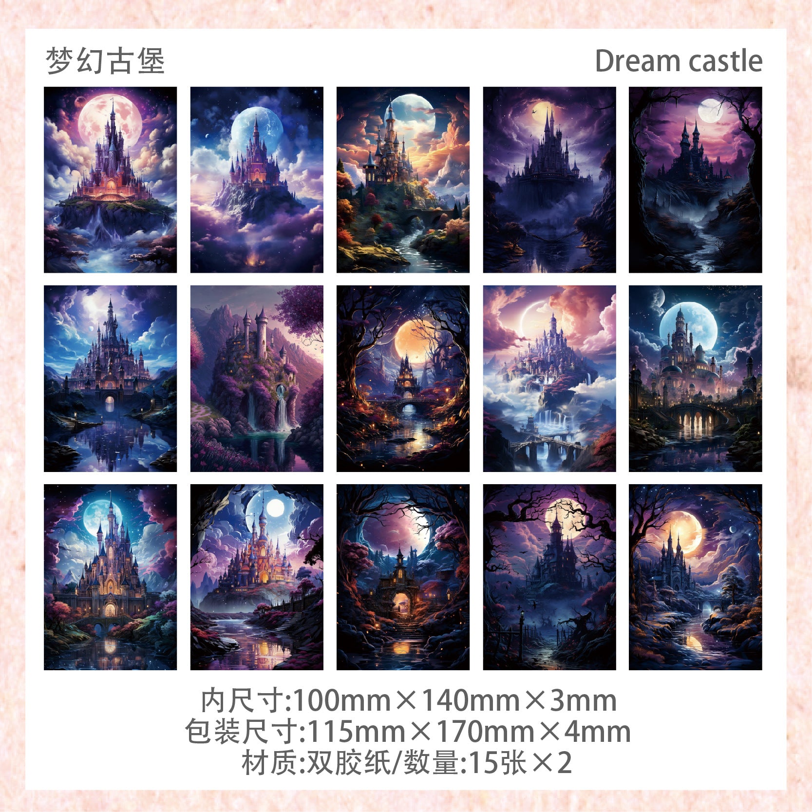 Castle Legend Decorative Paper – Vintage Collage Stickers, 4 Options - ViktaShop
