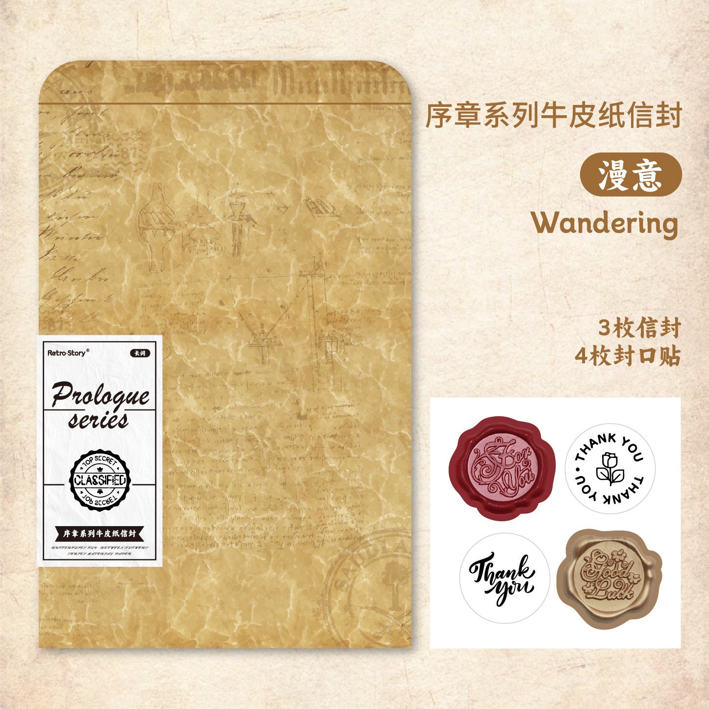 Kraft Paper Envelope & Bookmark Set - ViktaShop