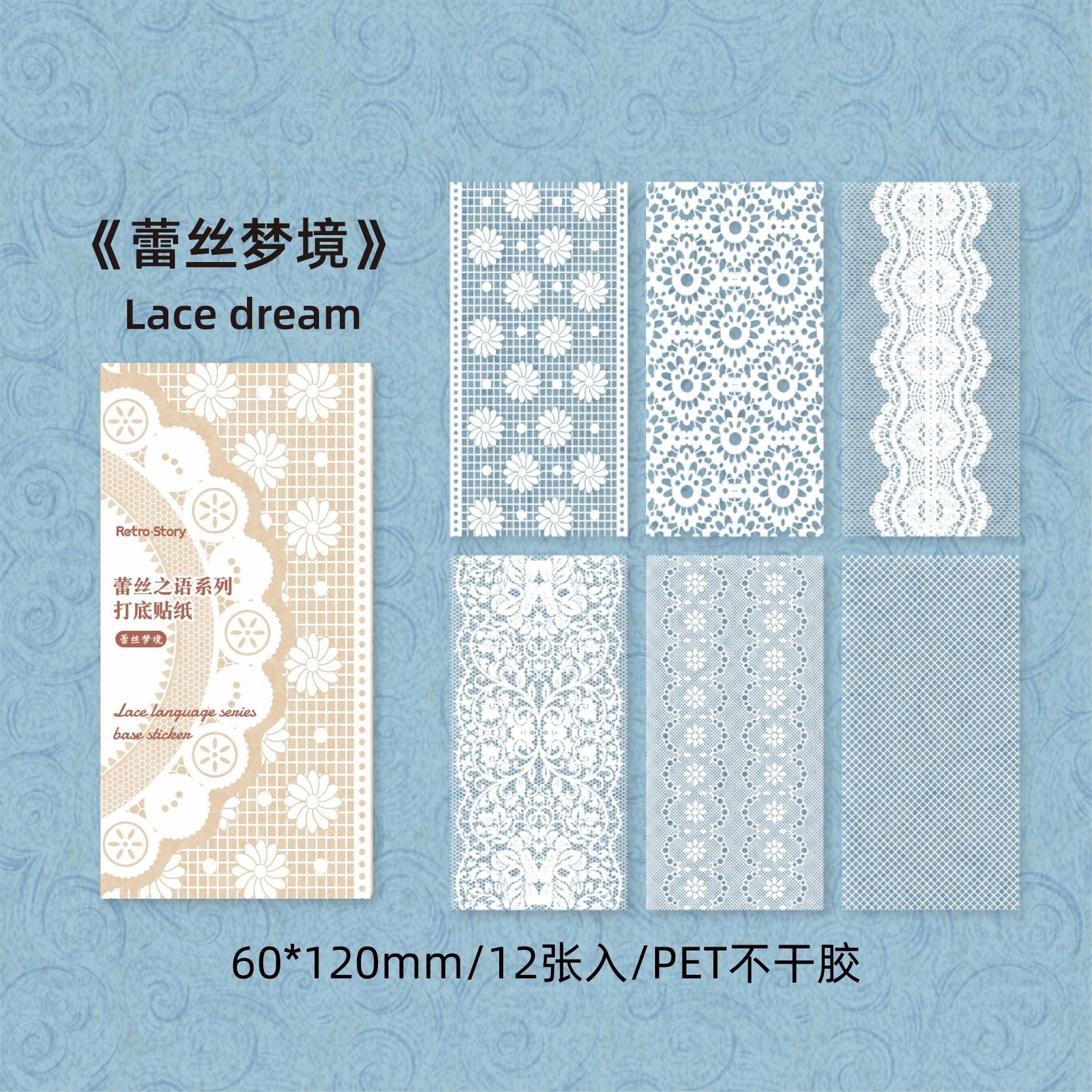 PET Stickers – Lace Language Series, DIY Frame & Background Material - ViktaShop