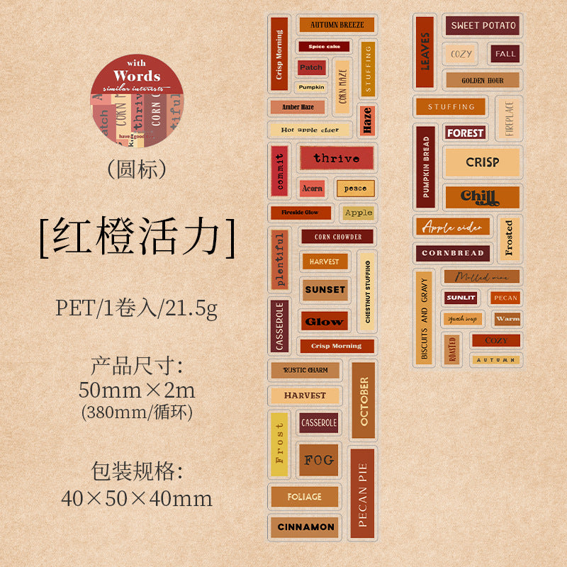 Coffee Contrast Color Die-cut Tape - 2m - ViktaShop