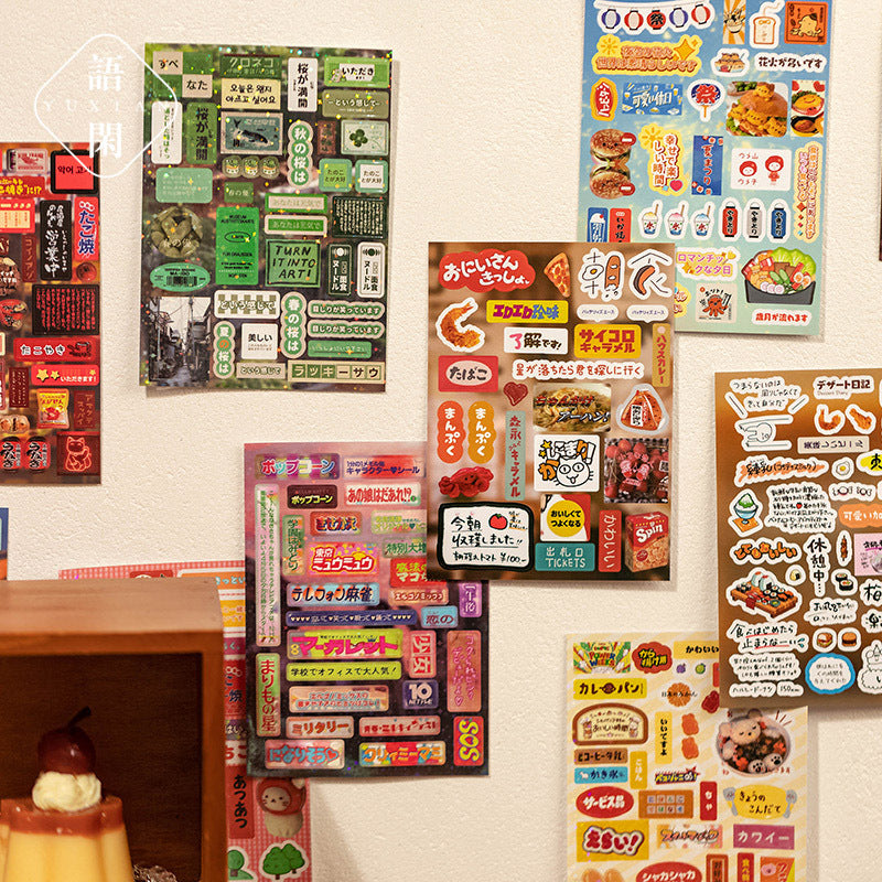 Film Retro Sticker Book - Into Memories Series - ViktaShop