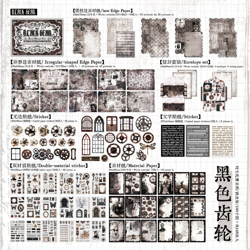 Retro multi-material paper 158 psc
