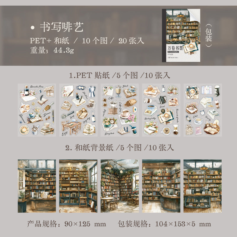 Book Theme PET stickers 10 sheets