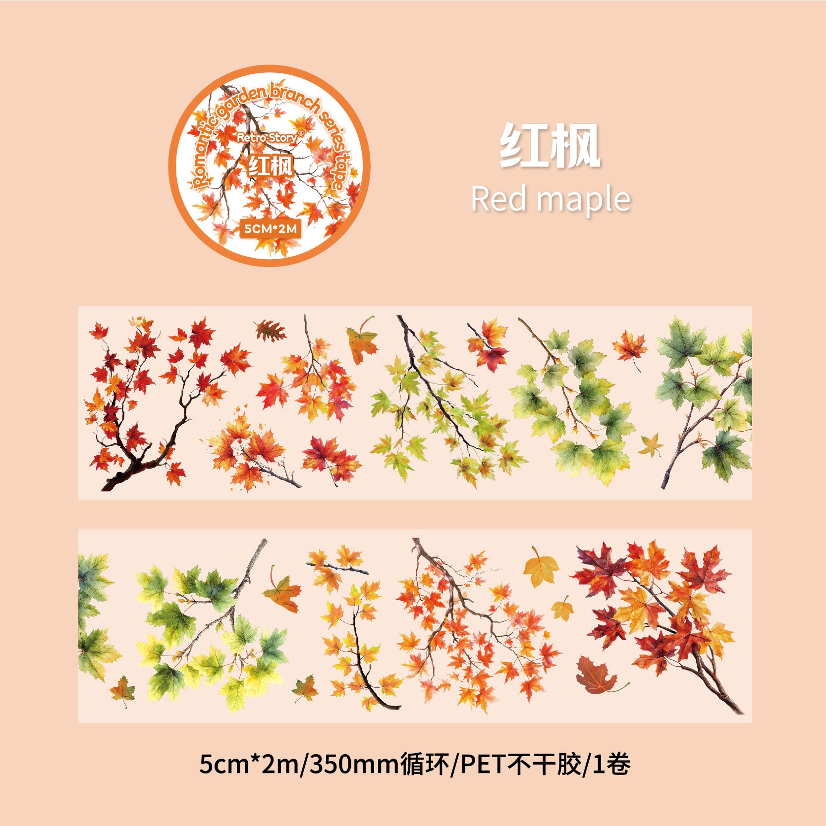 Flower Branch Tape - 3.5m - ViktaShop