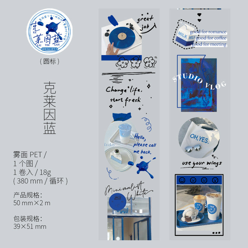 Coffee Poetry Series PET Tape - 6 Styles - ViktaShop