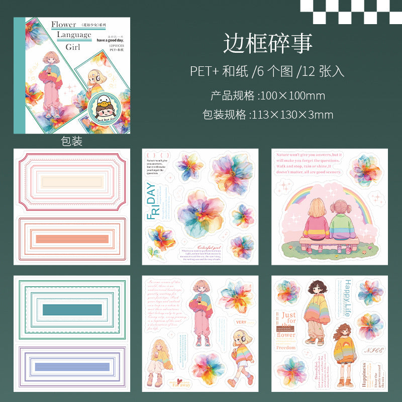 Flower Language Girl Series Die-Cut Sticker Book, 6 Options - ViktaShop