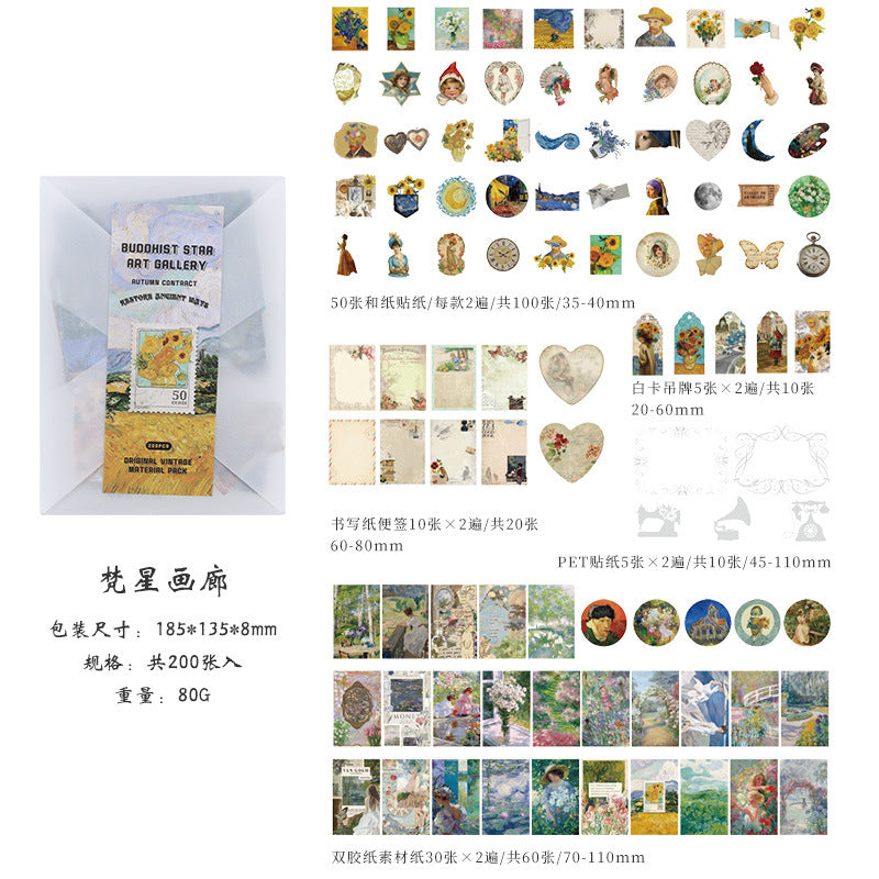 Autumn Contract Book Series – Retro Sticker & Note Paper Set - ViktaShop
