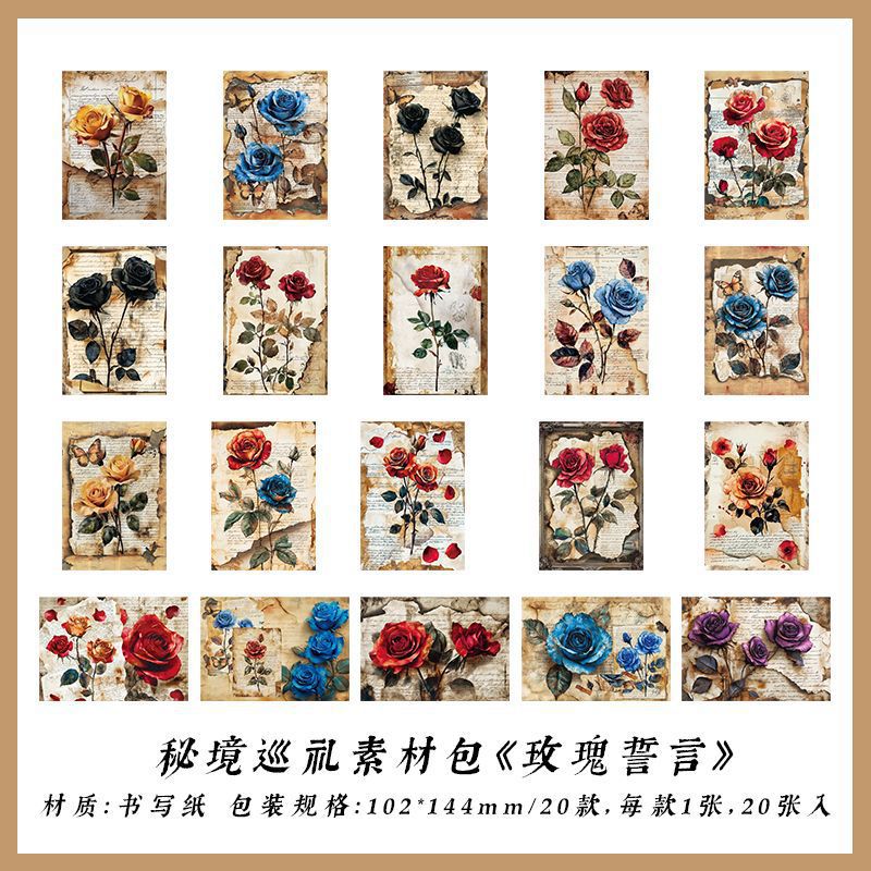 Material Bag – Secret Tour Series, Retro, 20 Pcs - ViktaShop