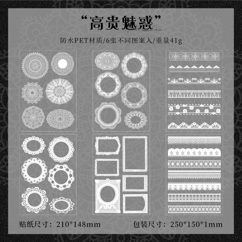 Transparent Lace Waterproof PET Stickers – Retro Border Design, 4 Options - ViktaShop
