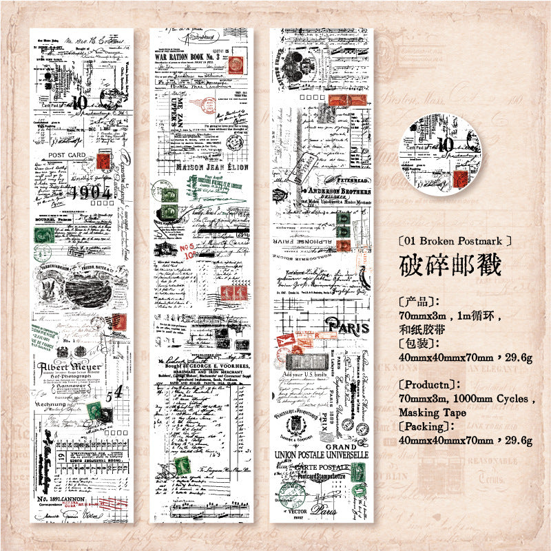 Paper Tape – Light Retro Black and White Theme, 1m - ViktaShop