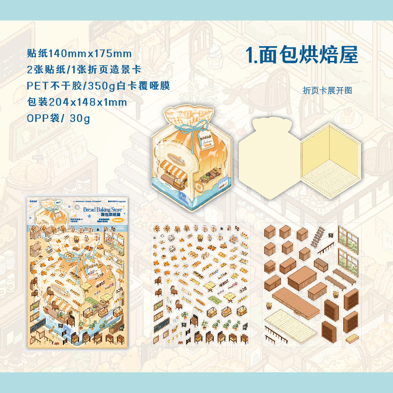 Twilight Folding Landscaping - White Ink PET Stickers, Miniature Store Series