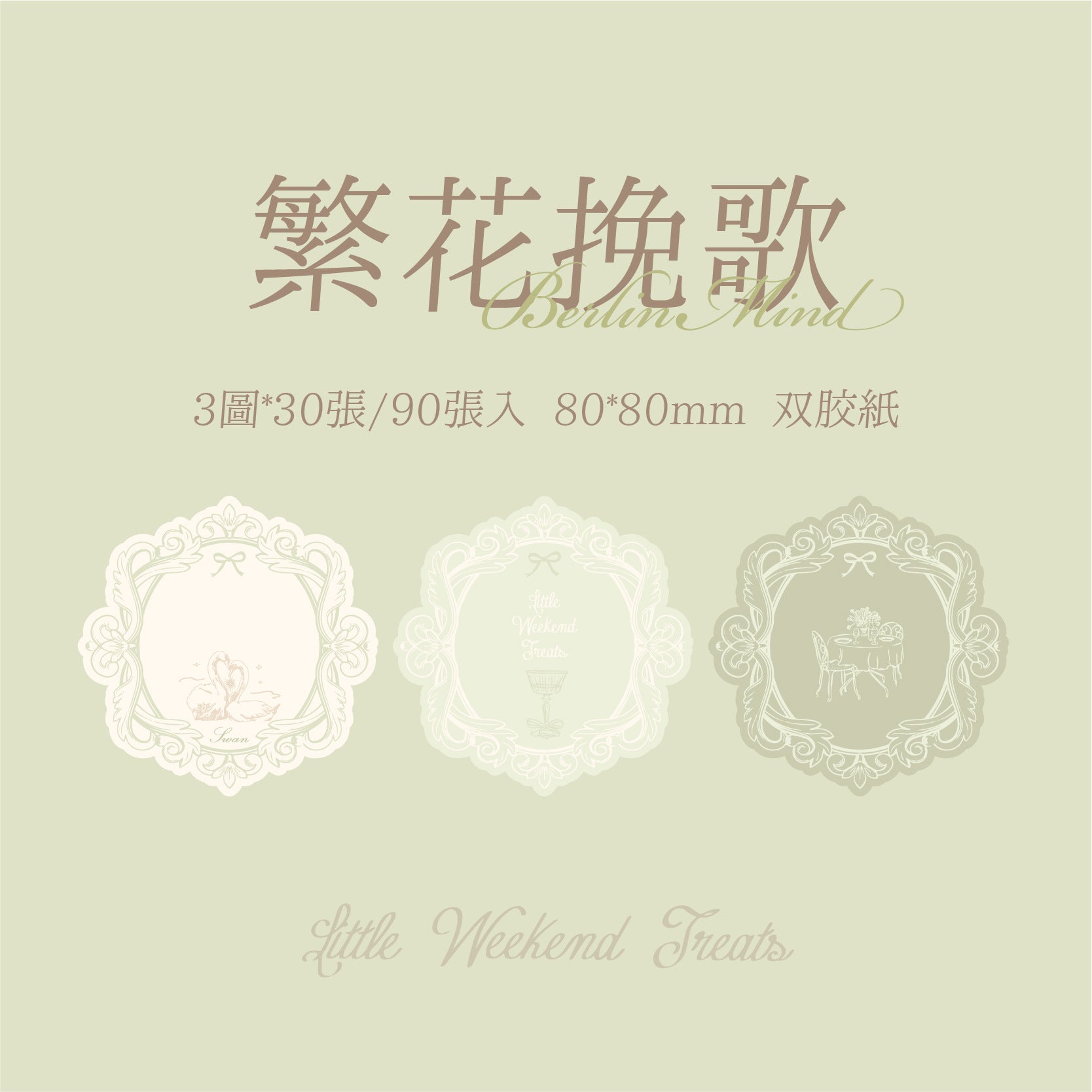Light Retro Stickers – Post-it Notes - ViktaShop